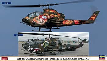 Hasegawa AH-1S Cobra Kisarazu Combo Limited Plastic Model Helicopter Kit 1/72 Scale #02043