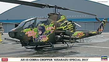 Hasegawa AH-1S Cobra Chopper Combo Limited Plastic Model Helicopter Kit 1/72 Scale #02067