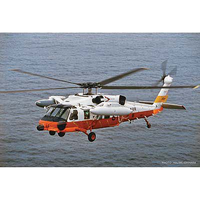 Hasegawa J.M.S.D.F. UH-60J Plastic Model Helicopter 1/72 Scale #02151