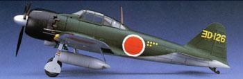 Hasegawa F-15 J EAGLE Plastic Model Airplane Kit 1/48 Scale #9070