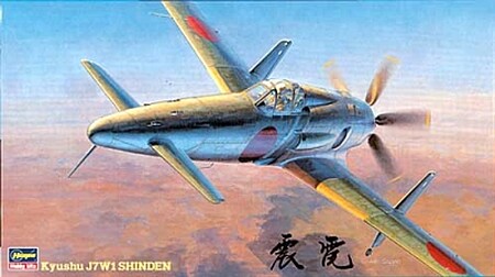 Hasegawa J7W1 Shinden Plastic Model Airplane Kit 1/48 Scale #09122