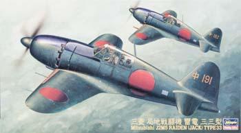 Hasegawa 1/48 Mitsubishi J2M5 Raiden Jack Type 33 IJN Interceptor (Ltd Edition) (Re-Issue)