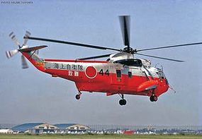 Hasegawa S-61A Seaking JMSDF Ltd Ed Plastic Model Helicopter Kit 1/48 Scale #09959 Hasegawa S-61A Seaking JMSDF Ltd Ed Plastic Model Helicopter Kit 1/48 Scale #09959