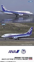Hasegawa B737-500 ANA Super Dolphin Airliner Plastic Model Airplane Kit 1/200 Scale #10839