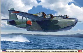 Kawanish H8K1 Type 2(Emily)-72