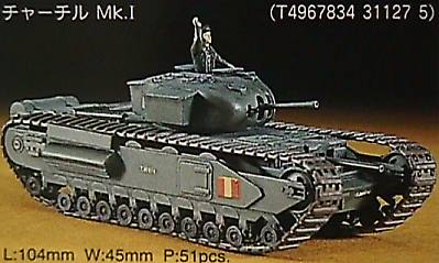 Hasegawa 1/72 Churchill Mk I Infantry Tank