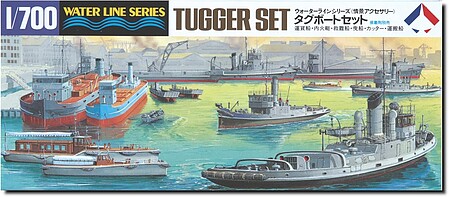 Hasegawa Tugger Set Plastic Model Tugger Kit 1/700 Scale #31509