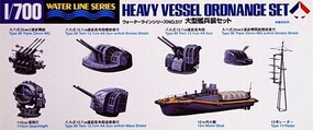 Hasegawa IJN Heavy Vessel Ordnance Set Plastic Model Ship Accessory Kit 1/700 Scale #31517