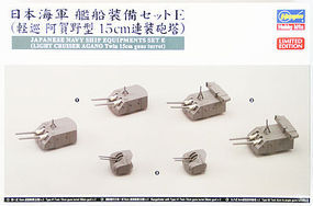 Hasegawa Japan Navy Guns Turret Limited Plastic Model Ship Accessory 1/350 Scale #40089 Hasegawa Japan Navy Guns Turret Limited Plastic Model Ship Accessory 1/350 Scale #40089