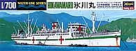 Hasegawa Hikawamaru Hospital Ship Plastic Model Military Ship 1/700 Scale #43502
