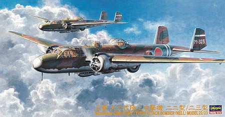 Hasegawa Mitsubishi G3M2/G3M3 Type 96 Bomber Plastic Model Airplane Kit 1/72 Scale #51209