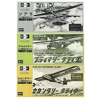 Hasegawa 1/50,1/60,Primary,Secondary,Soarer Glider (3) Plastic Model Airplane Kit Multi-Scale #52149 Hasegawa 1/50,1/60,Primary,Secondary,Soarer Glider (3) Plastic Model Airplane Kit Multi-Scale #52149