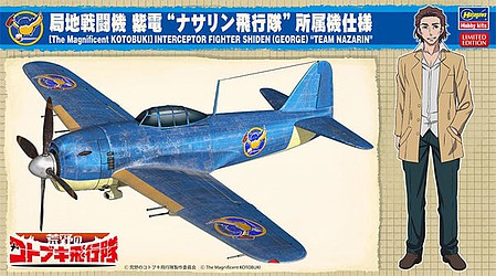 Hasegawa Magnificent Kotobuki Kawanishi N1K1-J Shiden Plastic Model Airplane Kit 1/48 Scale #52200