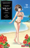 Hasegawa Egg Girls Collections #01 Rei Hazumi -12 Hasegawa Egg Girls Collections #01 Rei Hazumi -12