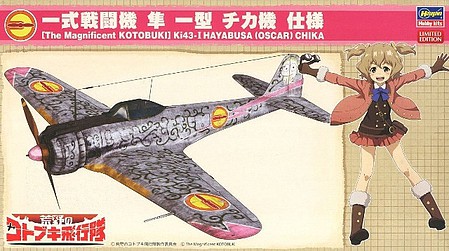 Hasegawa K143-I Hayabusa Chika Plastic Model Airplane Kit 1/48 Scale #52204