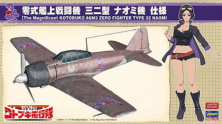 Hasegawa A6M3 Zero Fighter Type 32 Naomi Plastic Model Airplane Kit 1/48 Scale #52207