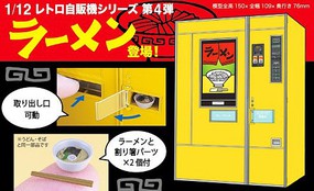 Hasegawa Ramen Nostalgic Vending Machine Bowls & Chopsticks Plastic Model Diorama Kit 1/12 #62202