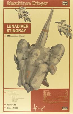 Hasegawa Ma.K Lunadiver Stingray Plastic Model Aircraft Kit 1/35 Scale #64003