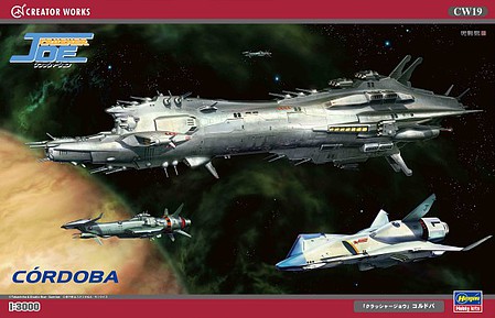Hasegawa Crusher Joe Cordoba Heavy Cruiser Spacecraft Aircraft Plastic Model Kit 1/3000 Scale #64519