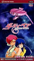 Hasegawa Dirty Pair Kei & Yuri w/Lovely Angel