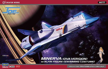 Hasegawa Crusher Joe Minerva w/Alfin Figure (Ltd Ed) Plastic Modle Spacecraft Kit 1/400 Scale #64777