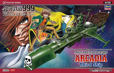 Hasegawa Space Pirate Arcadia 3rd Ship Plastic Modle Spacecraft Kit 1/1500 Scale #64780