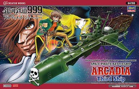 Hasegawa Space Pirate Arcadia 3rd Ship 1-1500 Hasegawa Space Pirate Arcadia 3rd Ship 1-1500