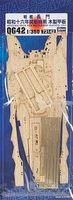Hasegawa Wooden Deck Z24 Battleship Nagato 1941
