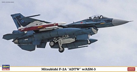 Hasegawa 1/48 Mitsubishi F2A ADTW Fighter w/ASM3 Missile (Ltd Edition)