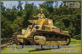 IBG Type 89 Kou Gasoline Late Japanese Tank Plastic Model Military Vehicle Kit 1/72 #72040 IBG Type 89 Kou Gasoline Late Japanese Tank Plastic Model Military Vehicle Kit 1/72 #72040