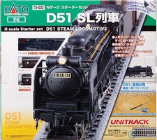 Kato D51 Steam Locomotive Startr St