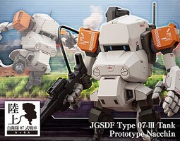 Kotobukiya JGSDF Type 07-III Tank Prototype Nacchin