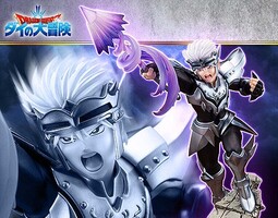 Kotobukiya Dragon Quest The Adventure of Dai - Hyunckel
