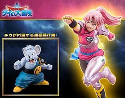 Kotobukiya Dragon Quest The Adventure of Dai - Maam (Deluxe Edition)