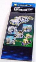 Lion-Roar 1/35 Kfz69 Towing Truck w/37mm PaK 36 Detail Set for TAM Lion-Roar 1/35 Kfz69 Towing Truck w/37mm PaK 36 Detail Set for TAM