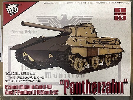 Model-Collect German Middle Tank E50 Pantherzahn Plastic Model Military Tank Kit 1/35 Scale #35015