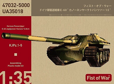 Model-Collect German E60 Jagpanther Plastic Model Military Tank Kit 1/35 Scale #35018