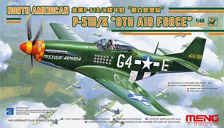 Meng P-51D/K8th Air Force Plastic Model Airplane Kit 1/48 scale #ls010