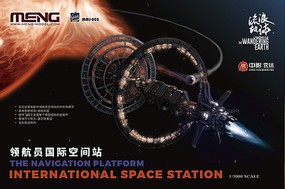 Meng The Wondering Earth Movie- 1/3000 Navigation Platform International Space Station Meng The Wondering Earth Movie- 1/3000 Navigation Platform International Space Station
