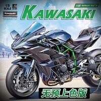 Meng Kawasaki Ninja H2R Plastic Model Motorcycle Kit 1/9 Scale #mt001