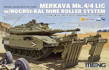 Meng Israeli MBT Merkava Mk.4/4 w/roller Plastic Model Military Vehicle Kit 1/35 Scale #ts049