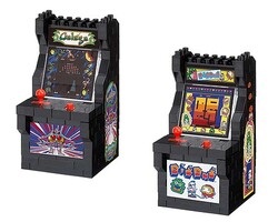 NanoBlock Galaga/Dig Dug Arcade Machine Classic Ga