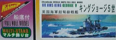 Nichimo 12 Battleship King George