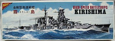 Nichimo 12 Battleship Kirishima