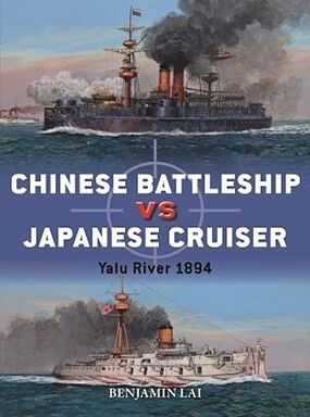 Osprey-Publishing Duel- Chinese Ironclad Battleship vs Japanese Protected Cruiser Yalu River 1894 Osprey-Publishing Duel- Chinese Ironclad Battleship vs Japanese Protected Cruiser Yalu River 1894