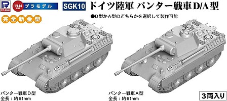 pitsgk10