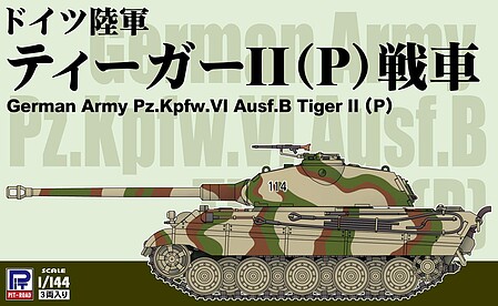 pitsgk20