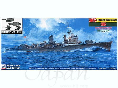 pitspw24
