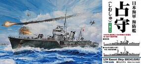 Pitroad 1/700 Pitroad IJN Escort SHIMUSYU (2pcs)