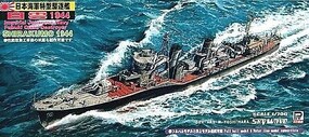Pitroad 1/700 Skywave IJN Destroyer Shirakumo 1944